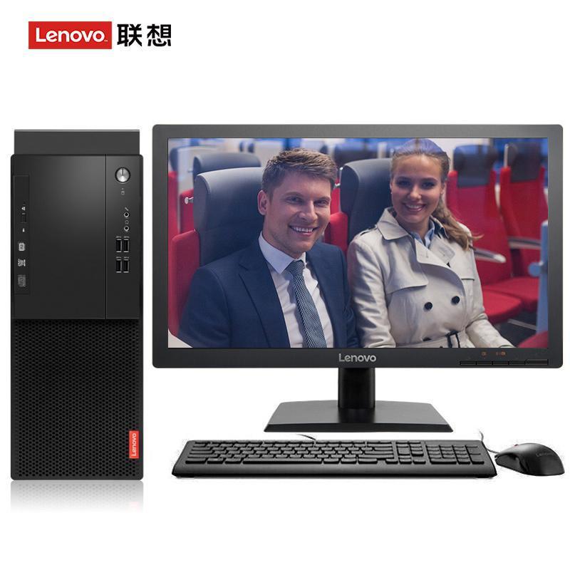 污污操逼网联想（Lenovo）启天M415 台式电脑 I5-7500 8G 1T 21.5寸显示器 DVD刻录 WIN7 硬盘隔离...